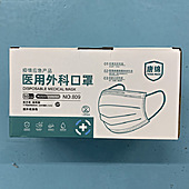 US$6.80 10Pcs Disposable Medical Masks (Class I) CE and  FDA certified #412156