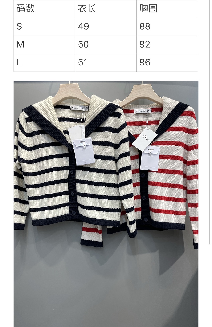 Dior sweaters for Women #530804 replica