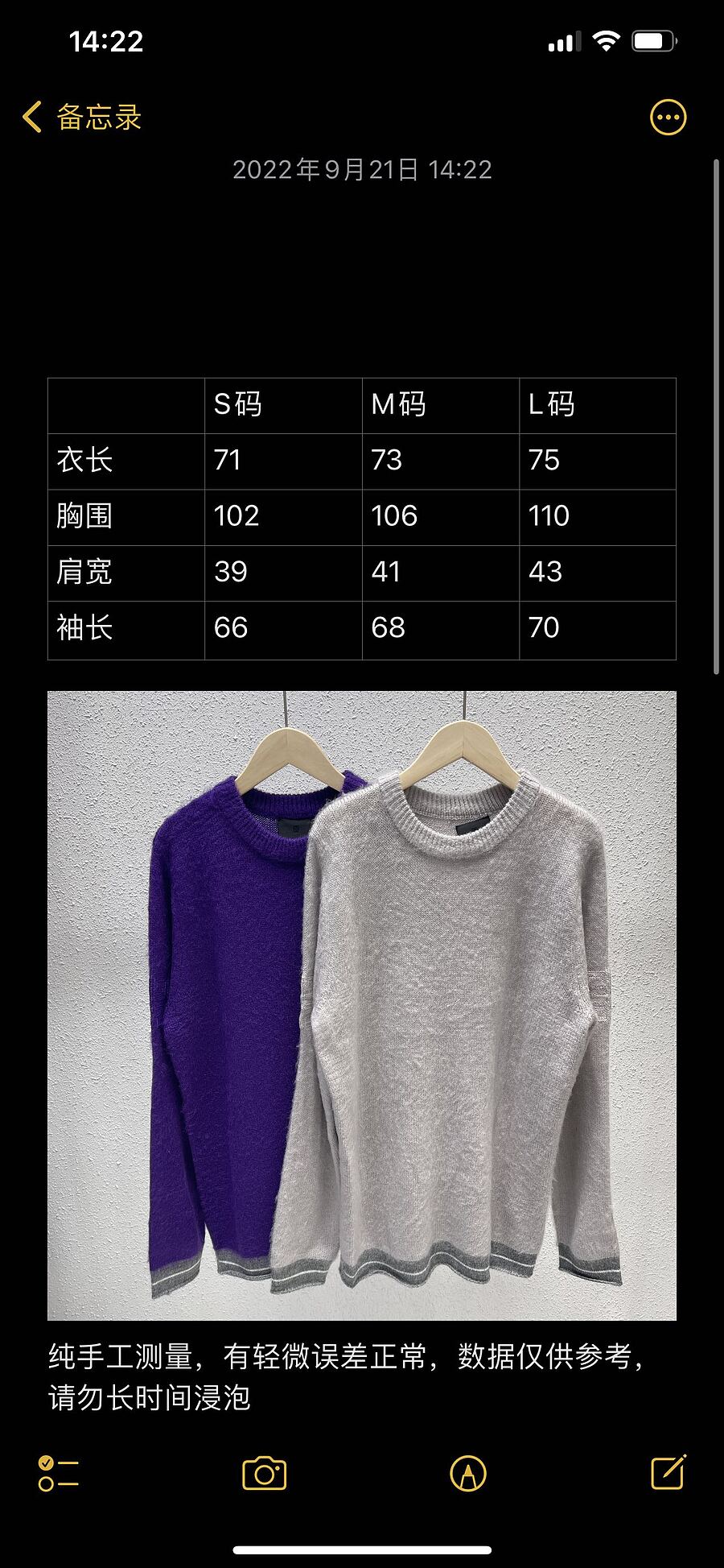Givenchy Sweaters for Women #539898 replica