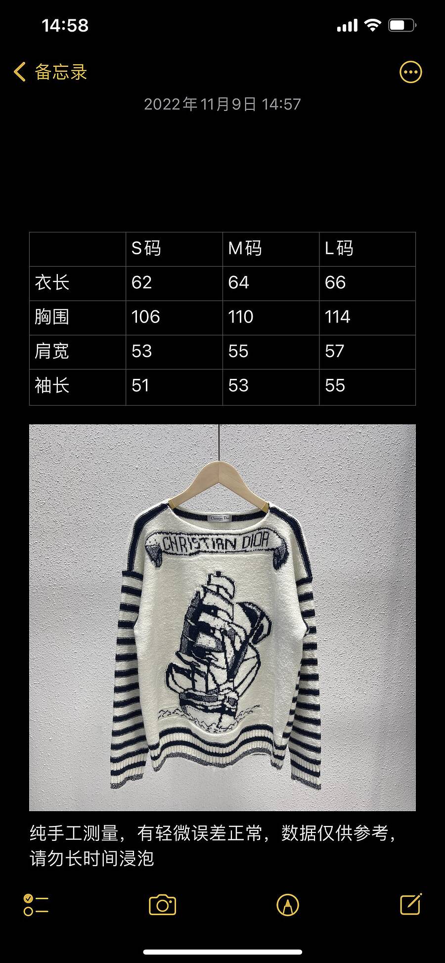Dior sweaters for Women #547494 replica