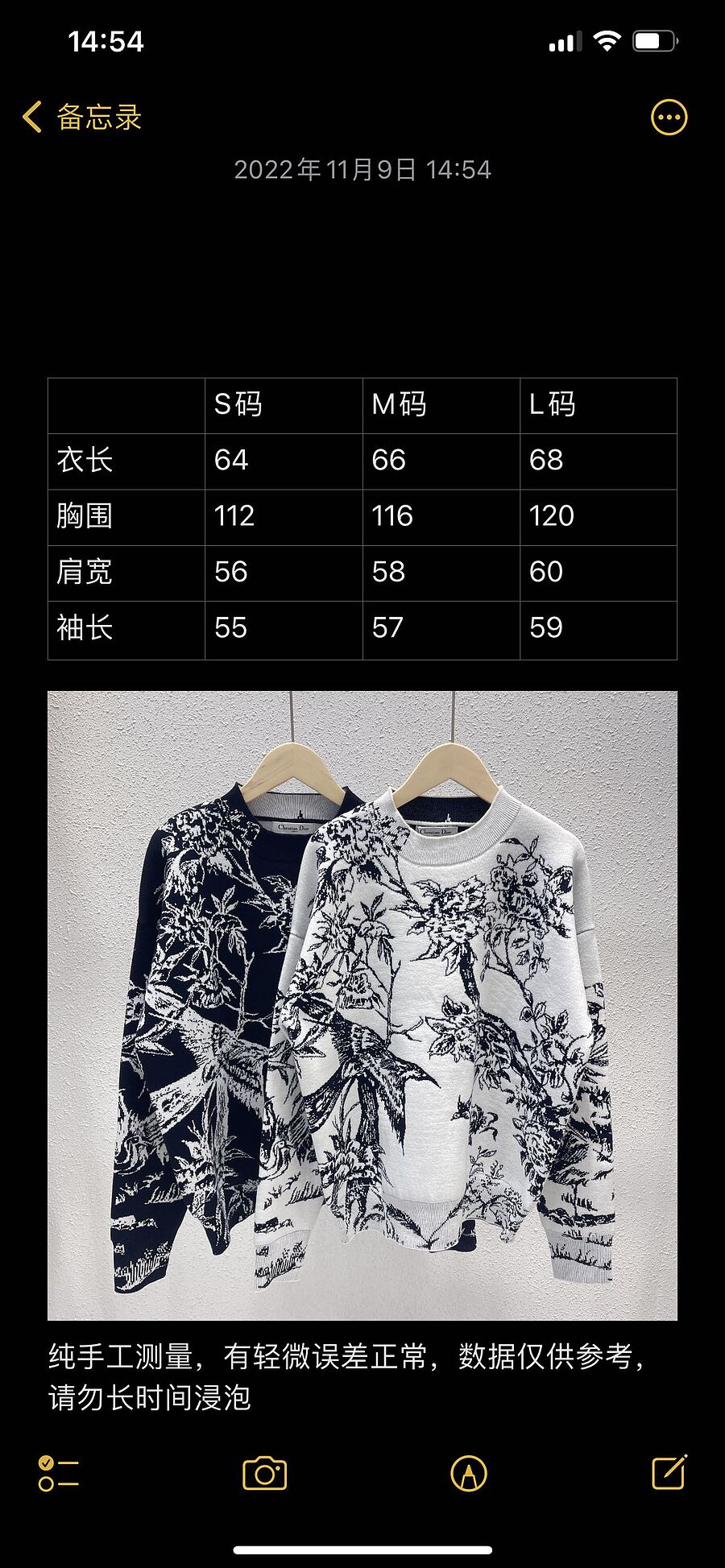 Dior sweaters for Women #547497 replica
