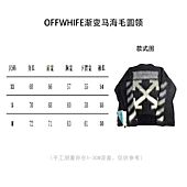 US$84.00 OFF WHITE Sweaters for MEN #586076