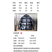 US$191.00 Prada AAA+ down jacket same style for men and women #590726