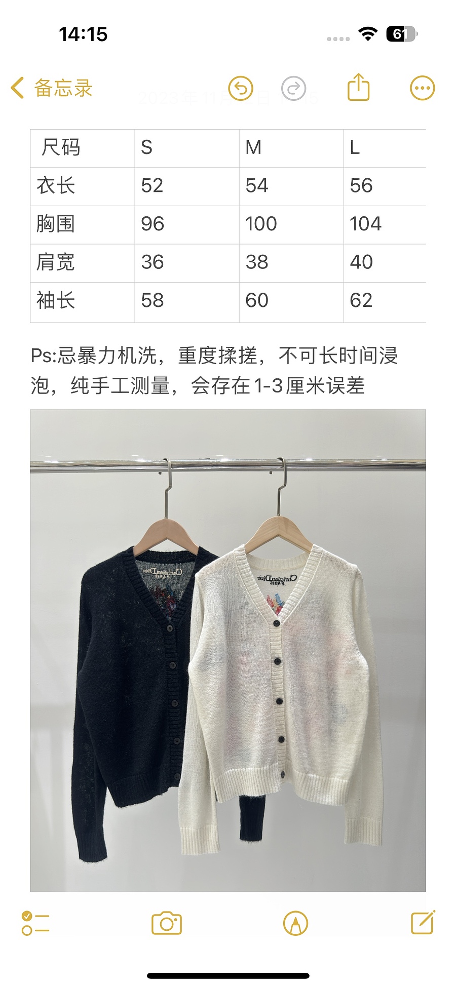 Dior sweaters for Women #599916 replica