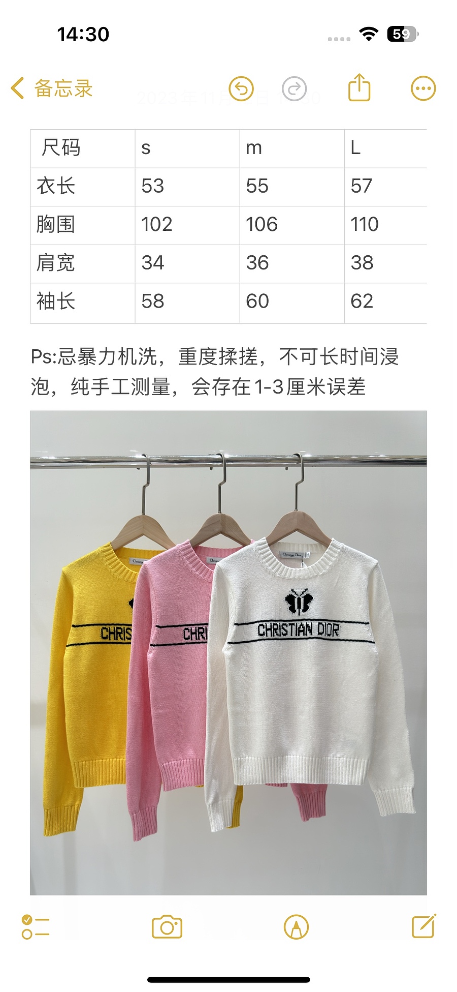 Dior sweaters for Women #599917 replica