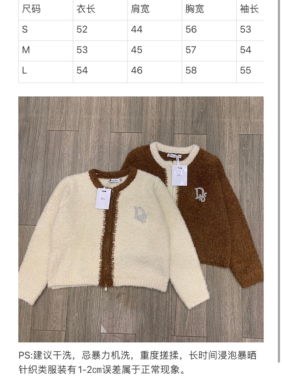 Dior sweaters for Women #599924 replica