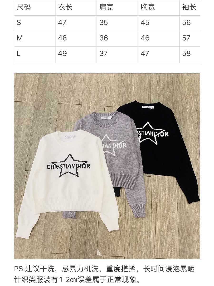Dior sweaters for Women #599926 replica