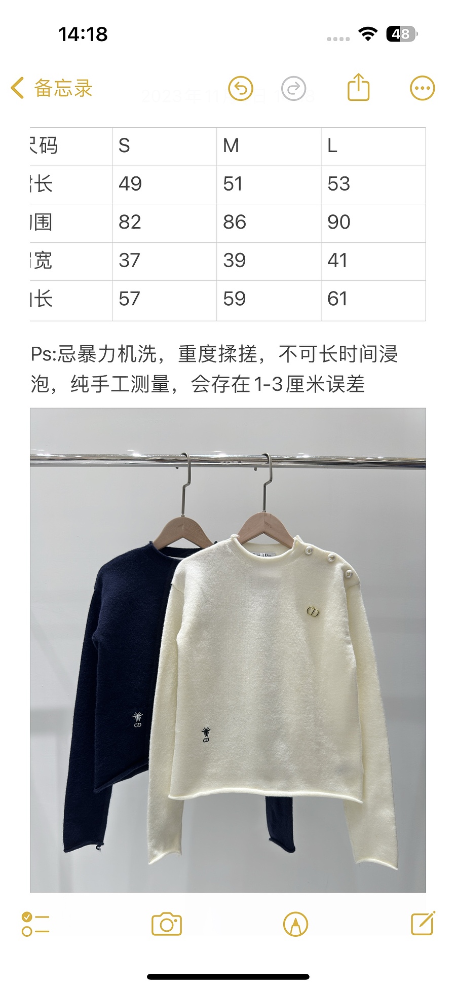 Dior sweaters for Women #599929 replica