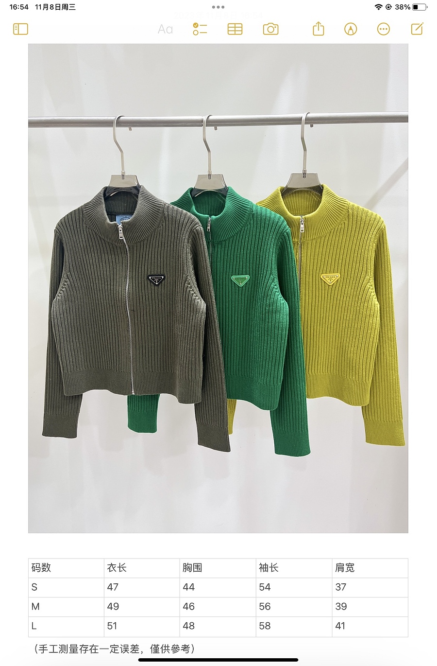 Prada Sweater for Women #600091 replica