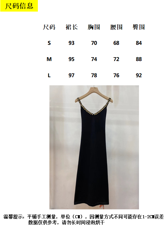 MIUMIU skirts for Women #600146 replica