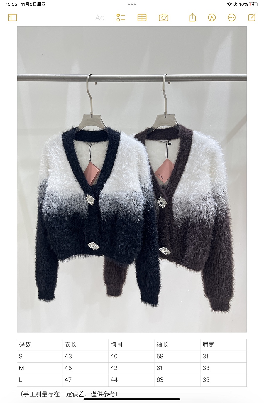 MIUMIU Sweaters for Women #600153 replica