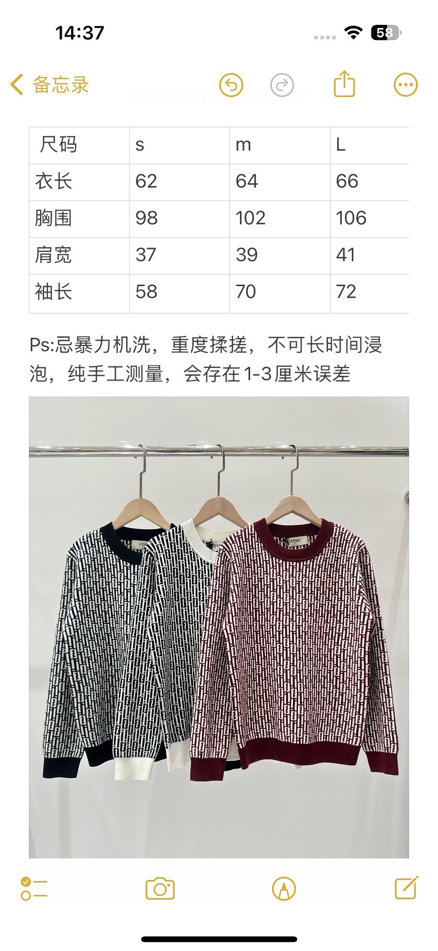 Fendi Sweater for Women #600230 replica
