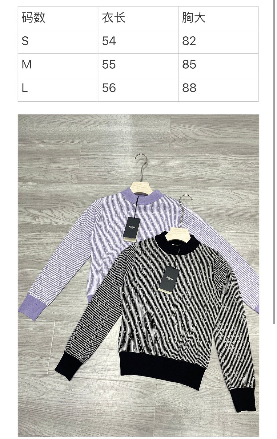 Fendi Sweater for Women #600233 replica